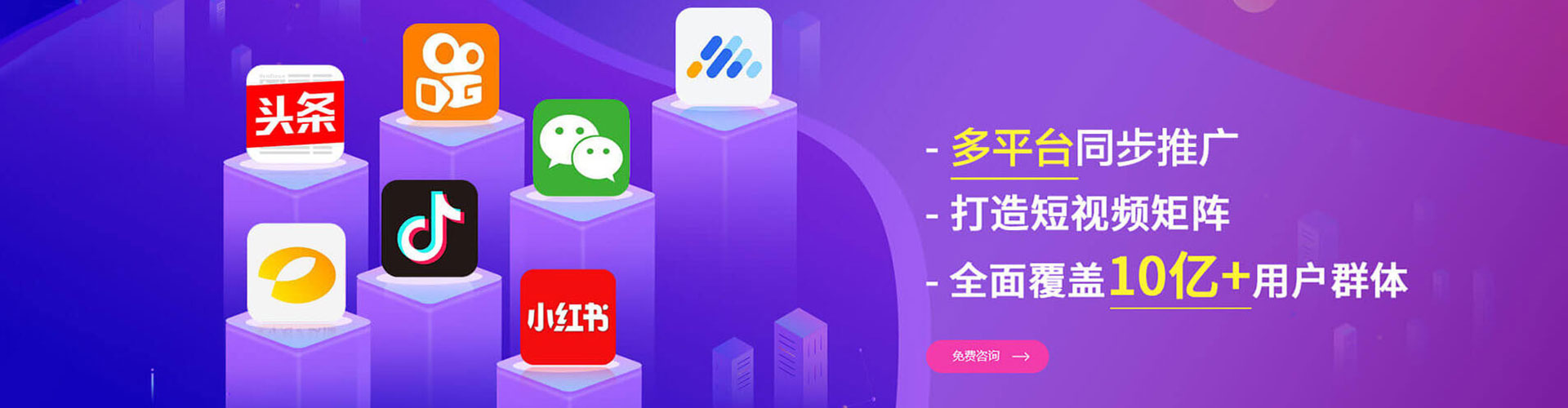 托克托百度搜索推广