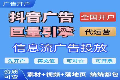 实战经验分享：百度竞价广告如何快速提升业务增长