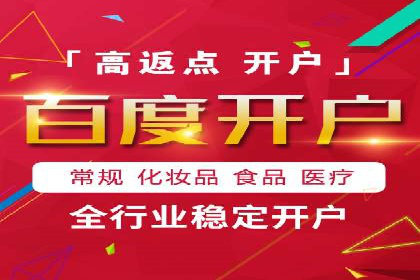 抖音信息流推广的五大成功案例分享